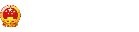 日本高潮喷水操逼视频"